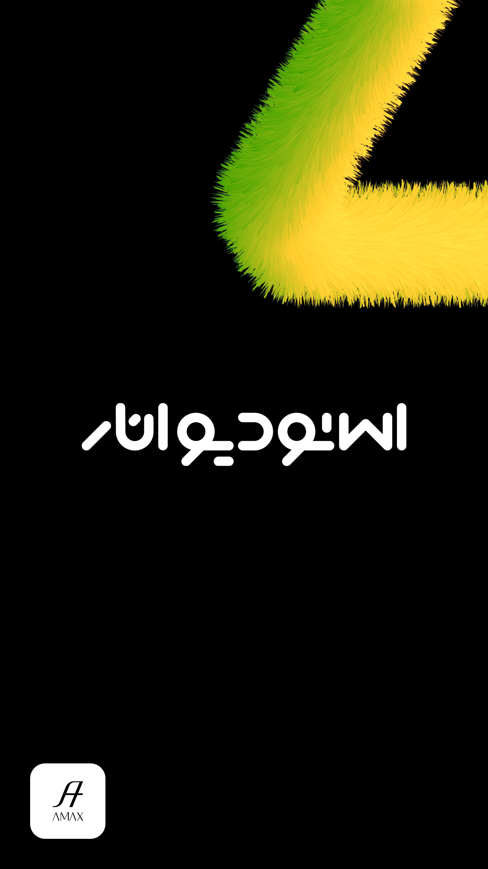 Logotype - Studio Anar - Ariafar Khosravi - Amax